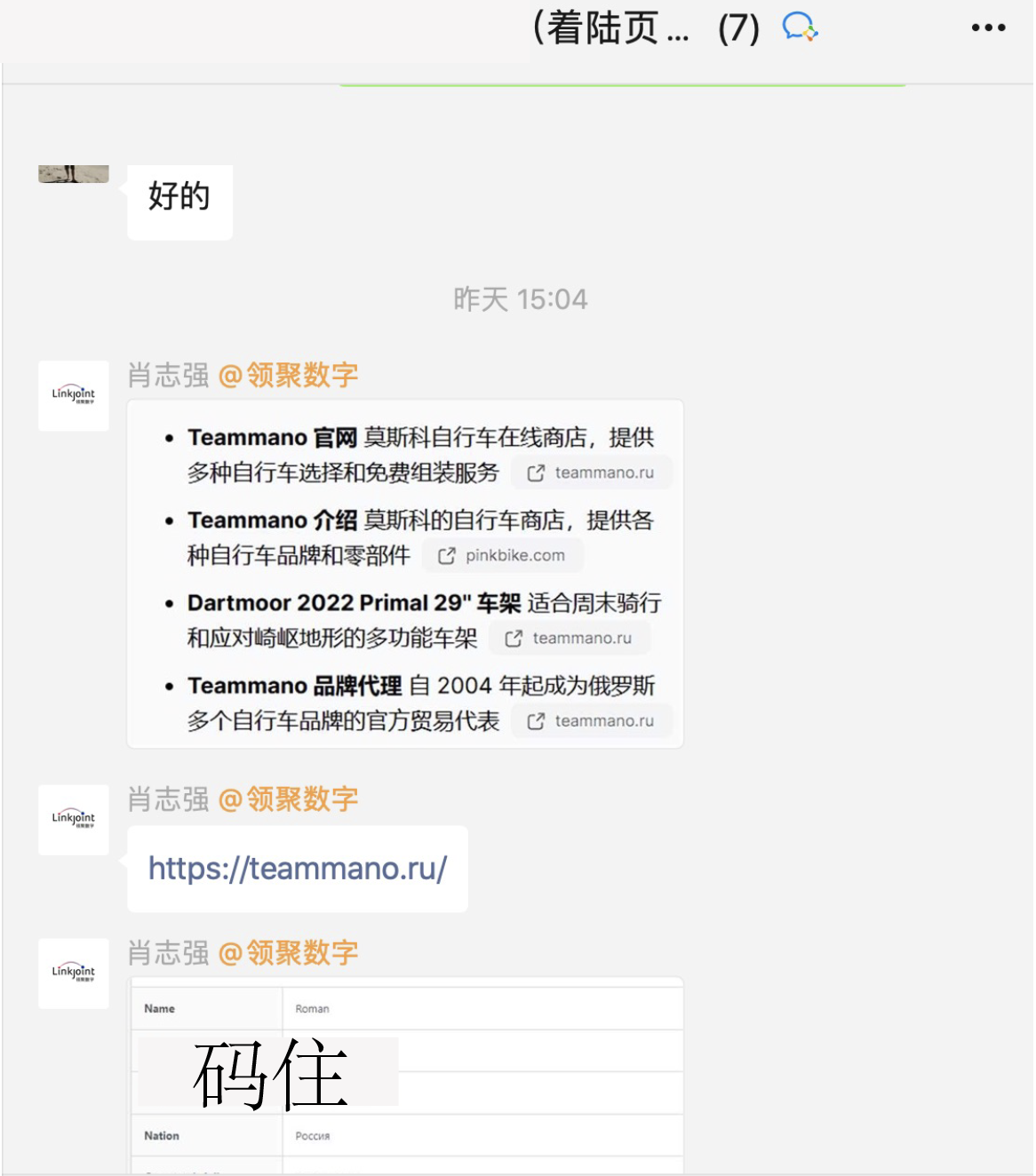 18701719635155 .pic