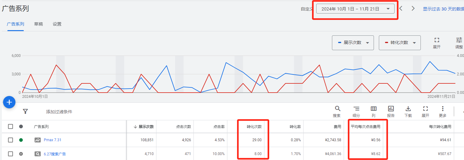 微信图片 20241122104744