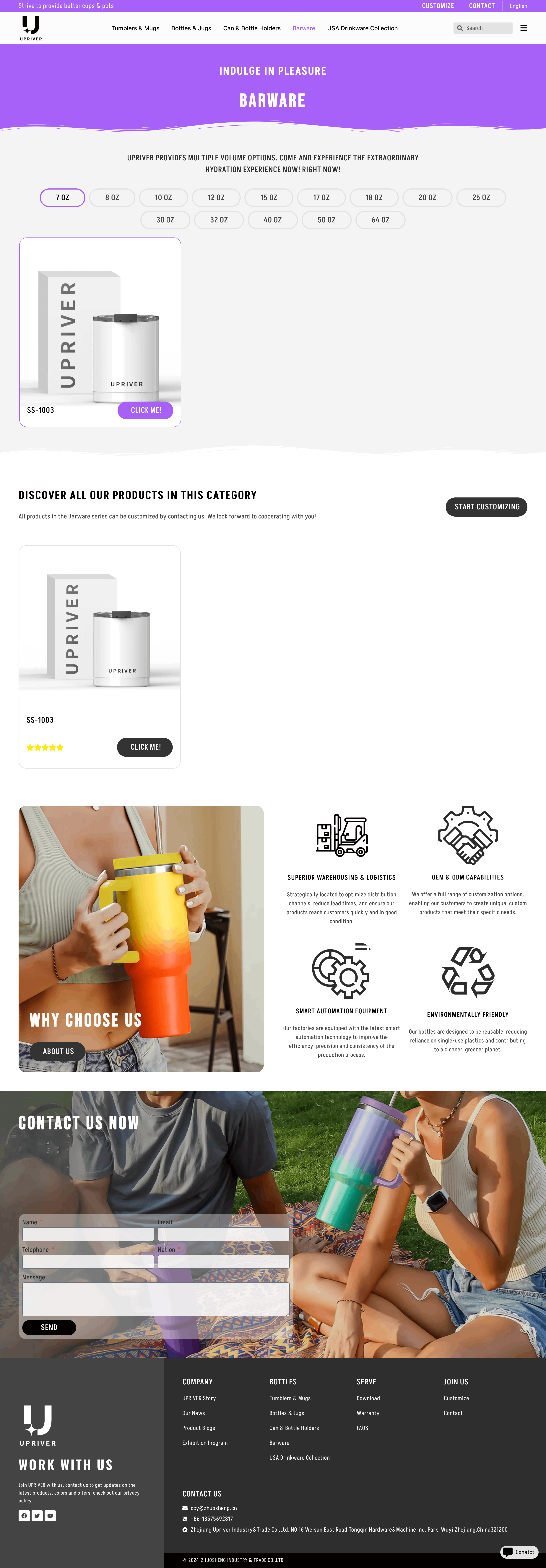 screencapture uprivermug barware 2024 09 07 11 18 43 1