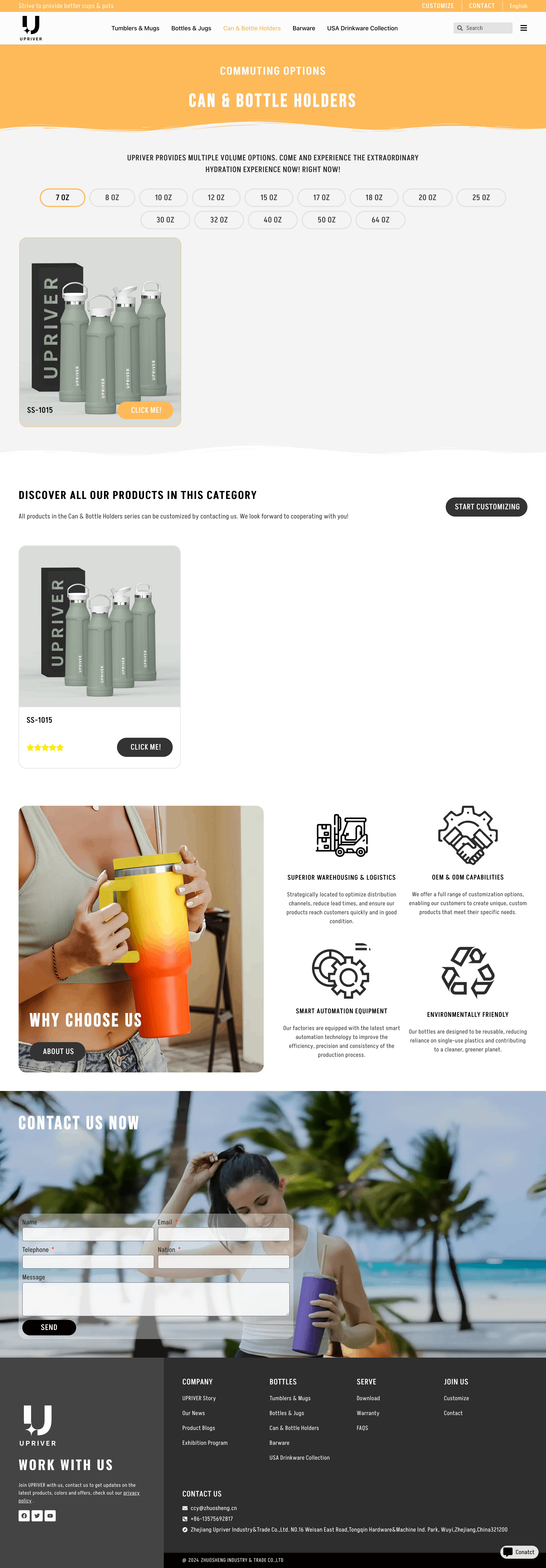 screencapture uprivermug can bottle holders 2024 09 07 11 18 18 1