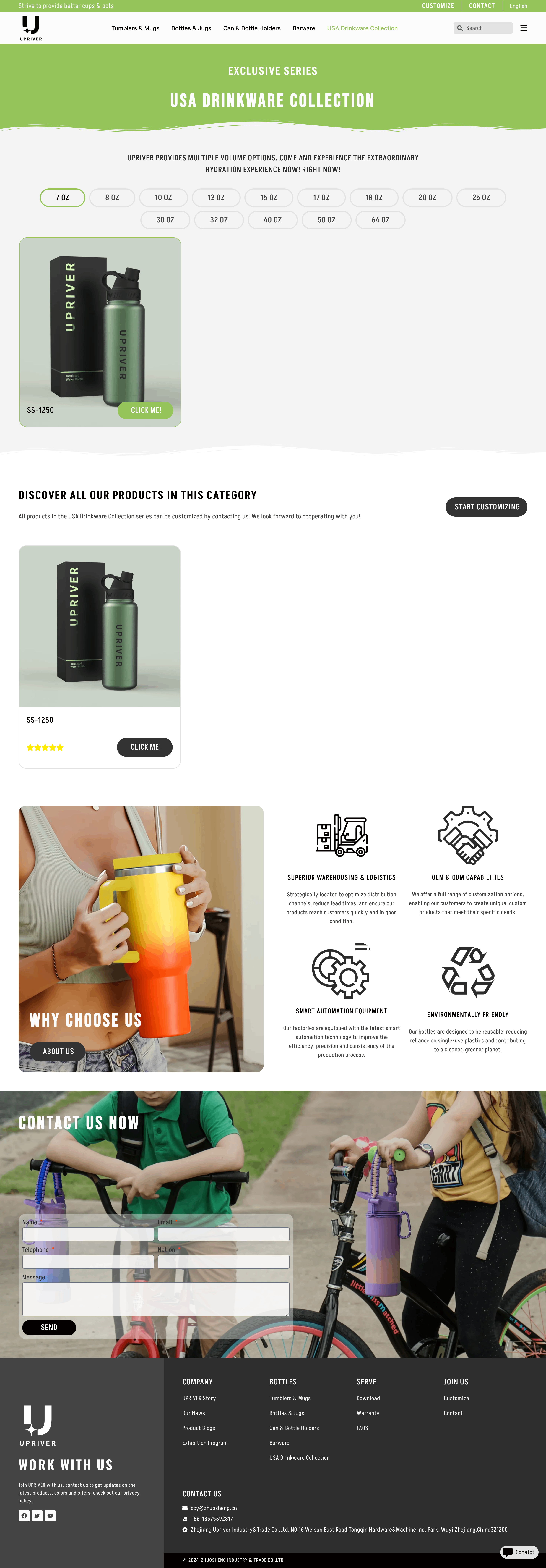 screencapture uprivermug usa drinkware collection 2024 09 07 11 19 20 1