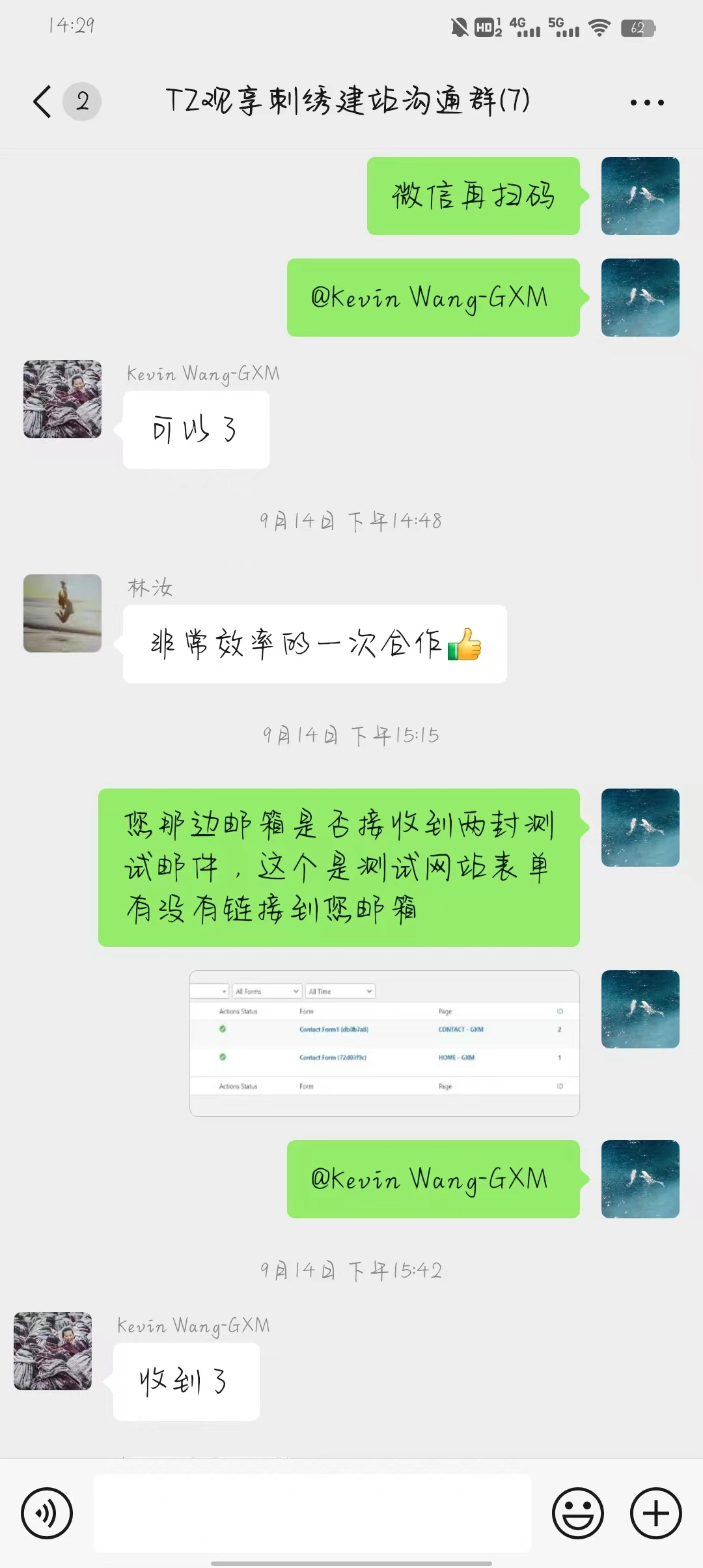 成功完成上线