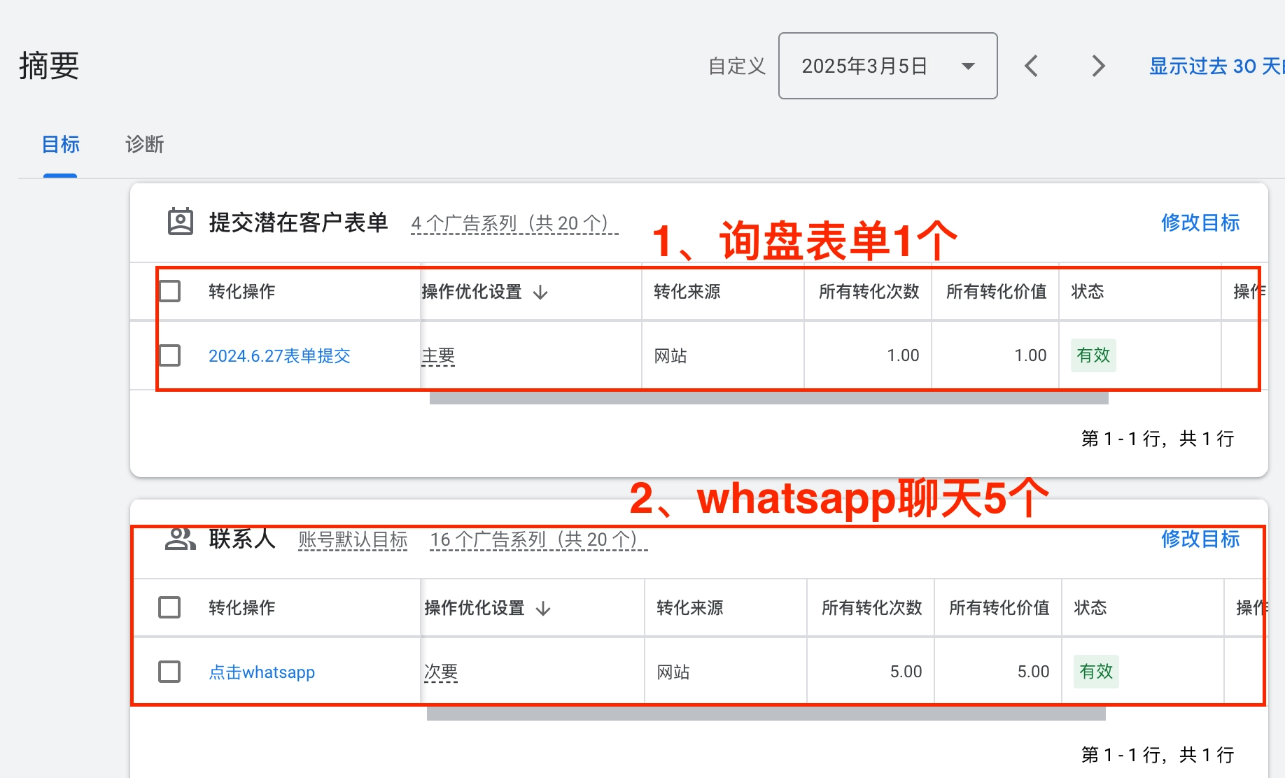 微信图片 20250310092412