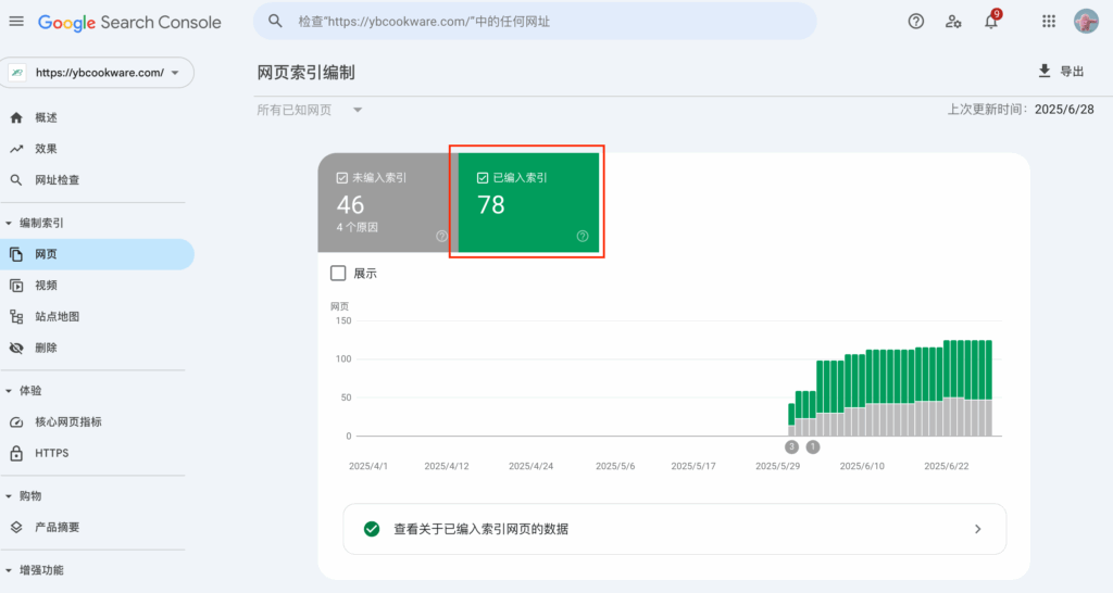 截屏2025 06 30 下午6.44.15