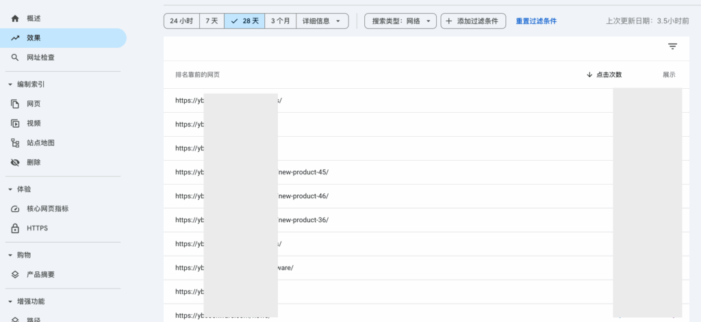 截屏2025 06 30 下午7.25.35