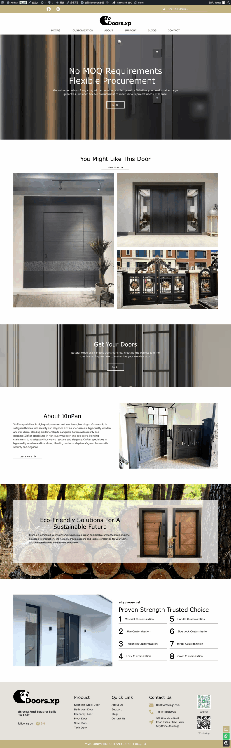 screencapture xinpan door 2025 07 31 16 17 51 scaled