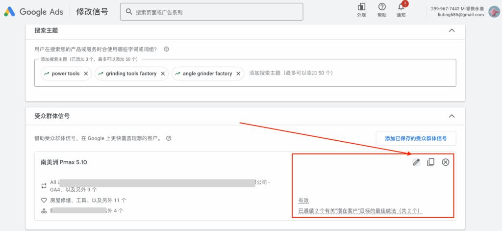 截屏2025 07 31 上午10.51.09