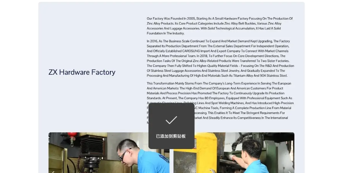 WX20250830-112006@2x_WH_1200x600px