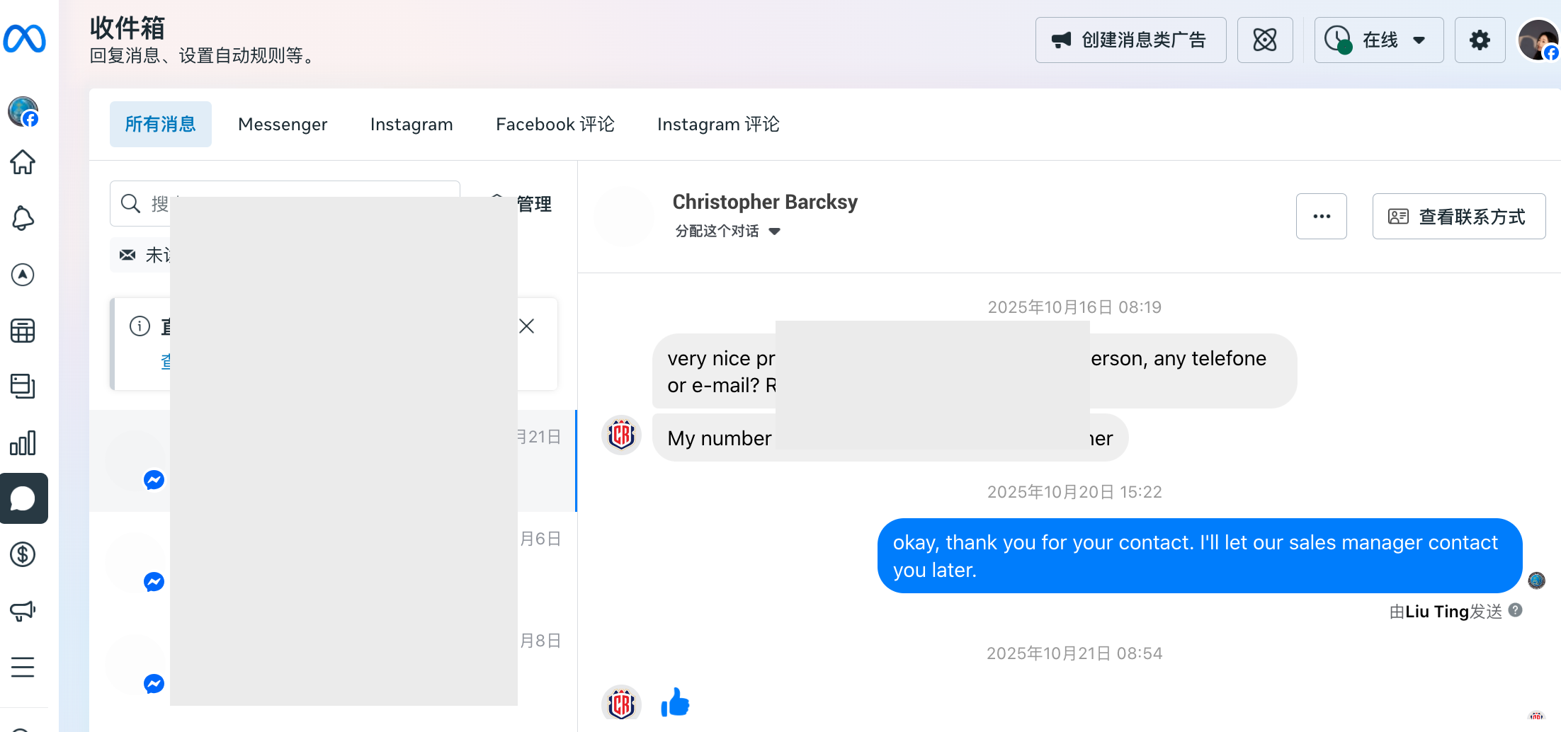 截屏2025 11 10 下午3.46.09